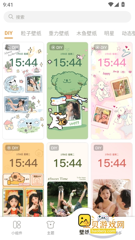 Сapp׿ֻv1.0.7 ׿ͼ7.