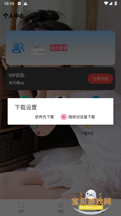 СG԰°汾2.27 ׿ͼ0.
