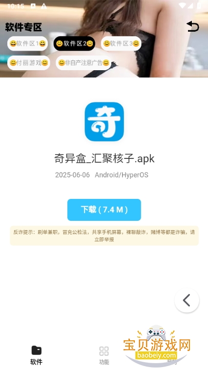 СG԰°汾2.27 ׿ͼ2.