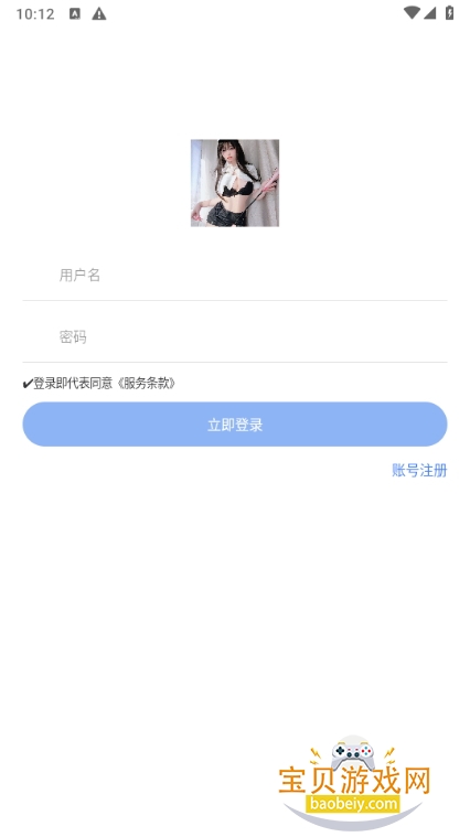 СG԰°汾2.27 ׿ͼ5.