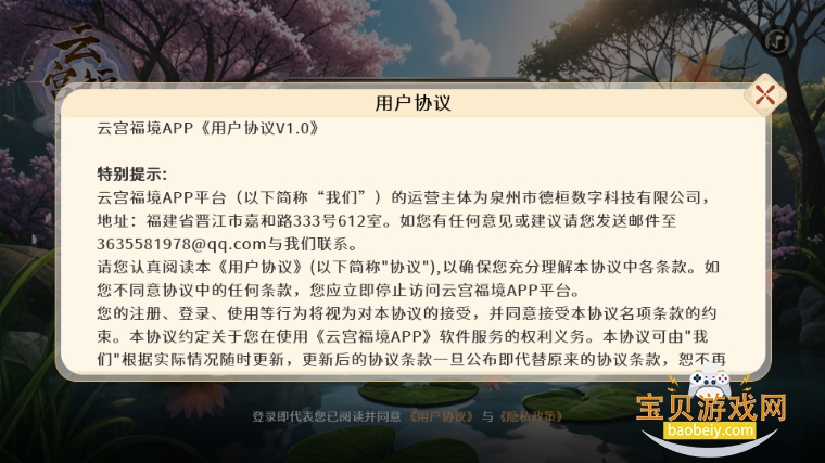ƹֻ°1.0.2 ׿ͼ0.