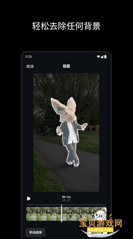 Editsٷ397.0.0.48.110 °ͼ1.