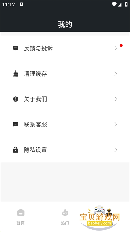 DotaMaxСapp׿ֻv1.0.0 ׿ͼ0.