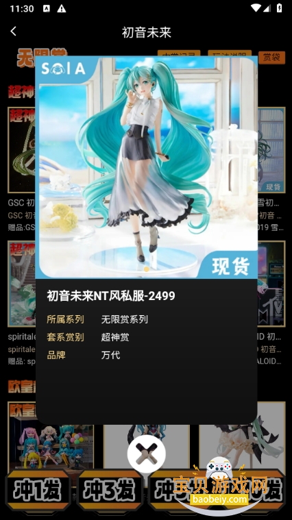 곱°1.0.2 ٷͼ0.