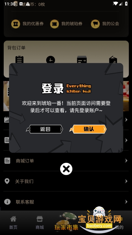 곱°1.0.2 ٷͼ5.