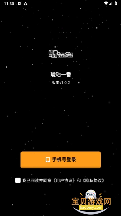 곱°1.0.2 ٷͼ6.