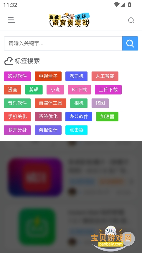 ϴԴ°汾2025v1.0 ֻͼ3.