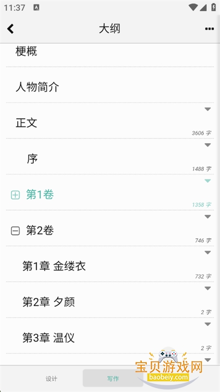 Ҽдapp׿ֻv5.2.2 ׿ͼ5.