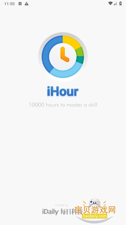 iHourԱ7.5.0 ȥͼ6.