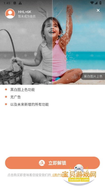 AIƬ޸Ѱ1.0.2 ׿ͼ5.
