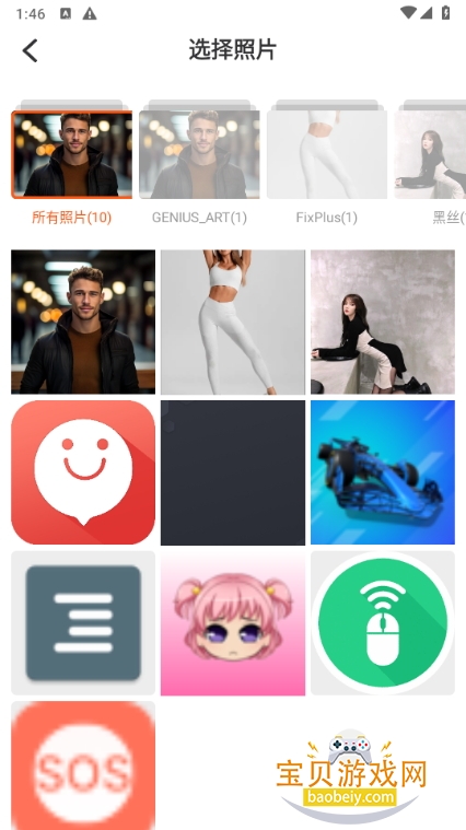 AIƬ޸Ѱ1.0.2 ׿ͼ2.