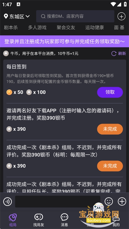 ţapp׿ֻv1.0.2509081911 ׿ͼ1.