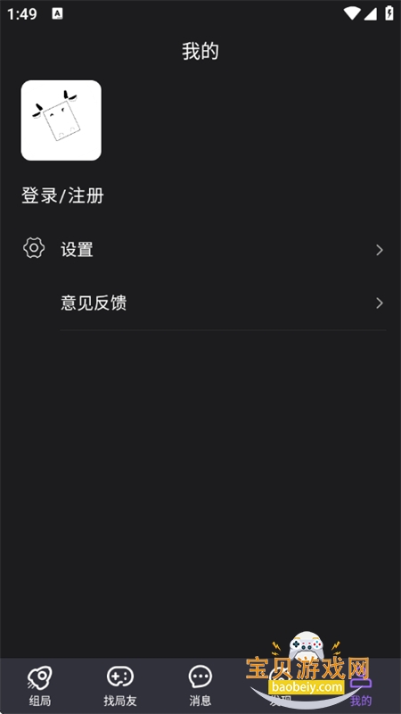 ţapp׿ֻv1.0.2509081911 ׿ͼ4.