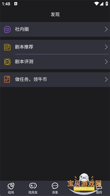 ţapp׿ֻv1.0.2509081911 ׿ͼ5.