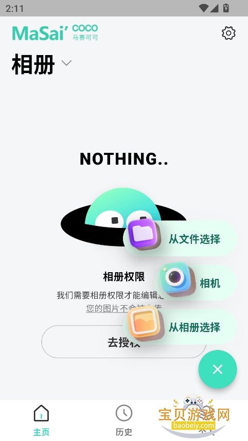 ɿappѰv1.0.0 ׿ͼ0.