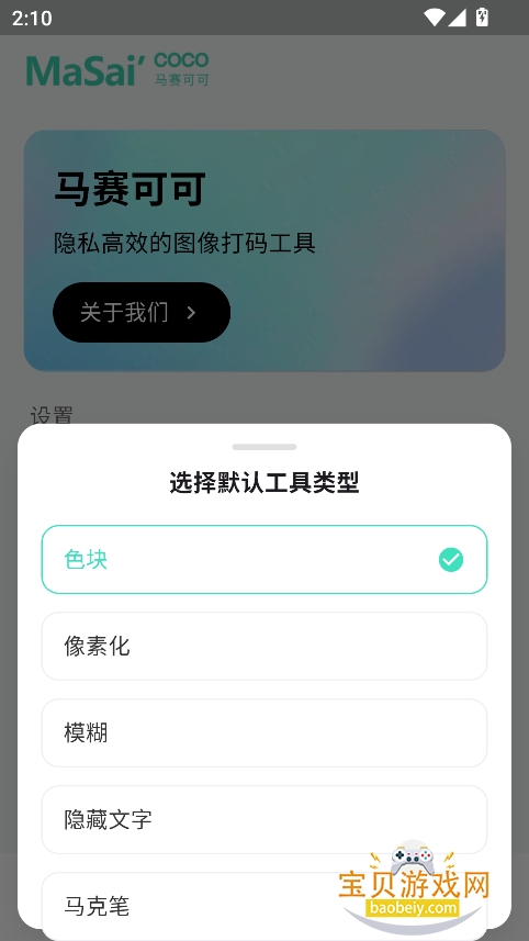 ɿappѰv1.0.0 ׿ͼ1.