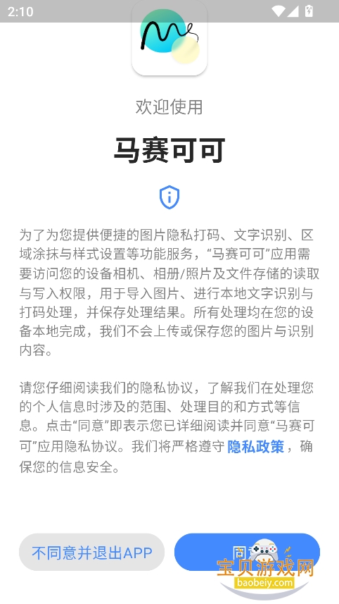 ɿappѰv1.0.0 ׿ͼ6.