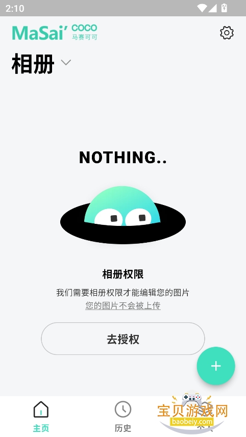ɿappѰv1.0.0 ׿ͼ3.