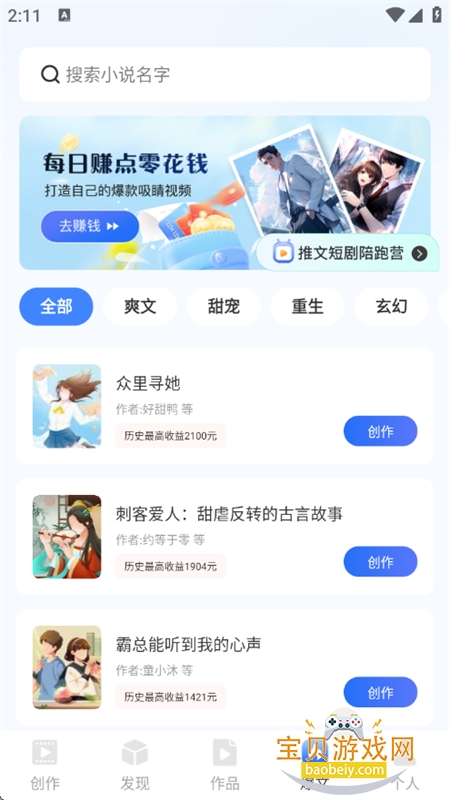 AIתƵappٷ°v1.0.22 ׿ͼ8.