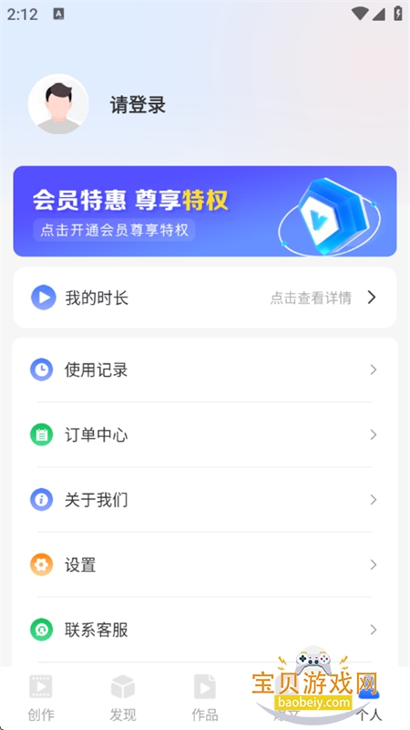 AIתƵappٷ°v1.0.22 ׿ͼ9.
