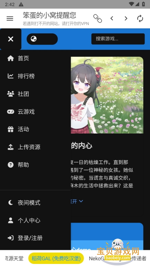 СԴapp1.2.0 ׿ͼ0.