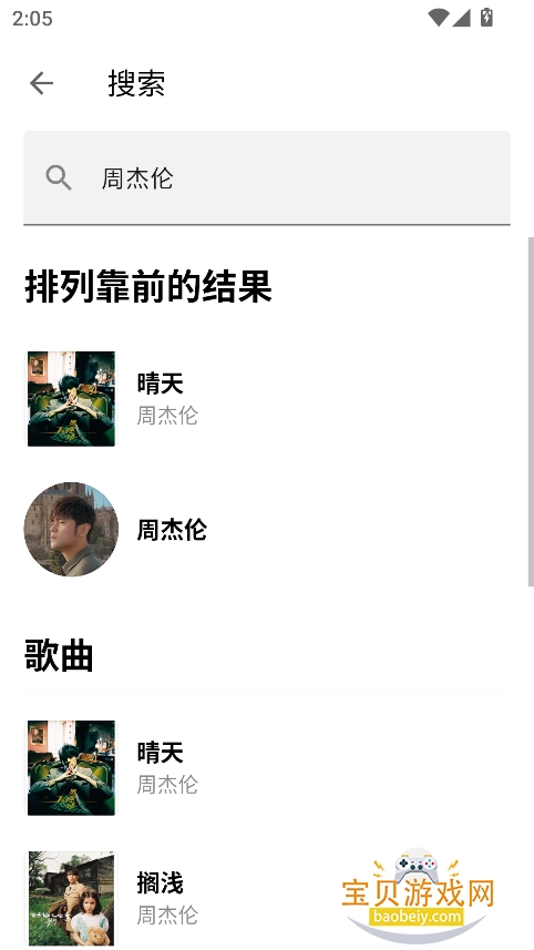 shazamʶappذ׿°ͼ1