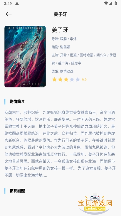 ŷݶOPlayer°1.3 ֻͼ1.