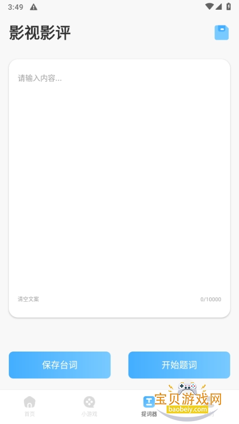 ŷݶOPlayer°1.3 ֻͼ2.