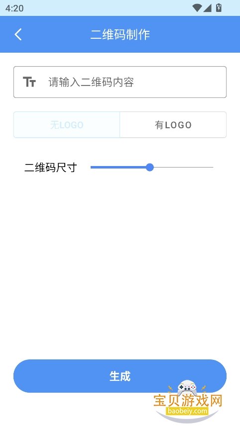 ٱ2025°v1.0.1 ׿ͼ2.