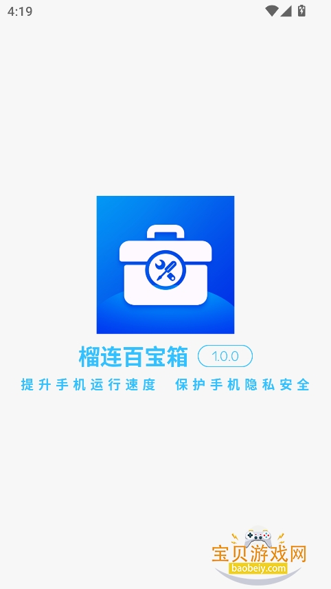 ٱ2025°v1.0.1 ׿ͼ0.