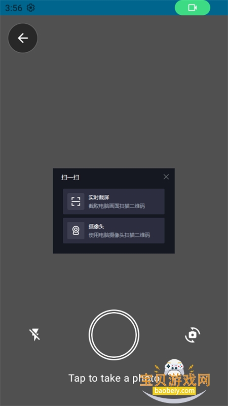 Nano Banana(Gemini 2.5 Flash Image)appٷv1.0 ׿ͼ4.