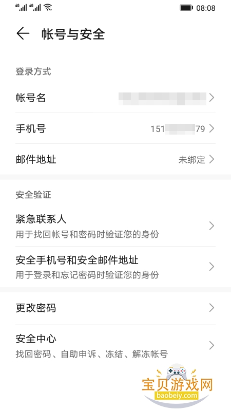 ҫAIװ7.1.6.730 ֻͼ1.