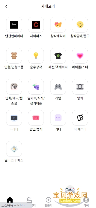 Witchform׿1.3.0 °ͼ1.