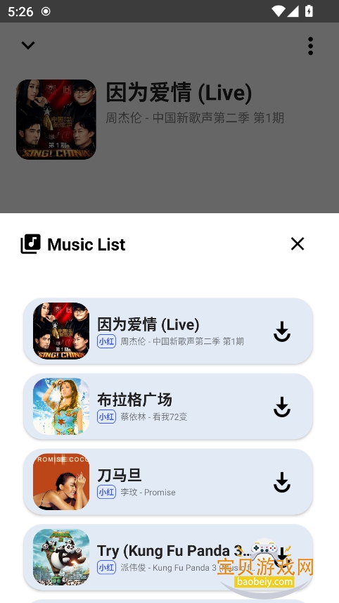 SeekMusicapp°v1.73׿ͼ2.