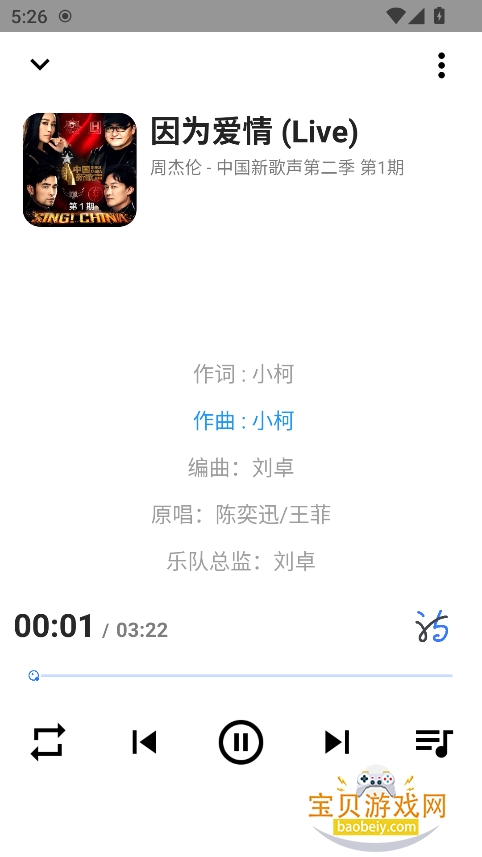 SeekMusicapp°v1.73׿ͼ1.