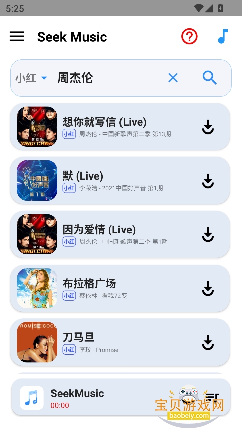 SeekMusicapp°v1.73׿ͼ6.