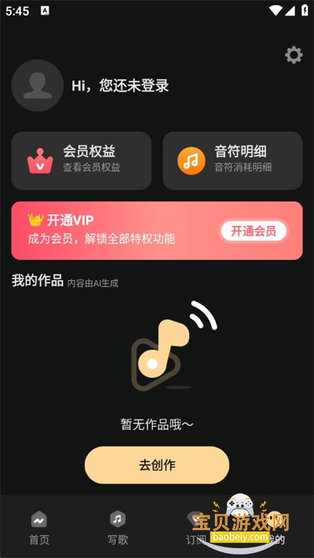 AIapp׿ֻv1.2.4.3 ׿ͼ7.