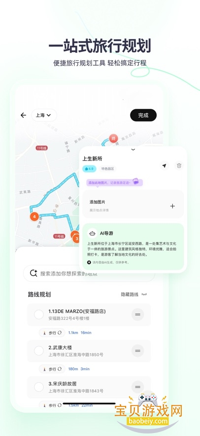 㼣appٷ°v1.0.7 ׿ͼ2.