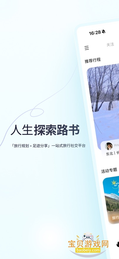 㼣appٷ°v1.0.7 ׿ͼ4.