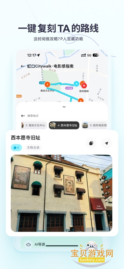 㼣appٷ°v1.0.7 ׿ͼ3.