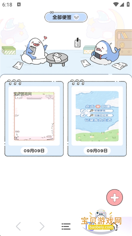 伫appٷ°v1.0.7 ׿ͼ5.