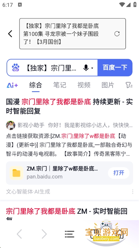 伫appٷ°v1.0.7 ׿ͼ4.