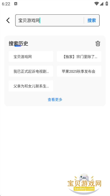 伫appٷ°v1.0.7 ׿ͼ8.