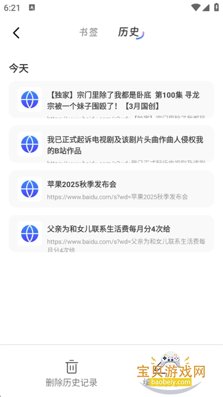 伫appٷ°v1.0.7 ׿ͼ7.