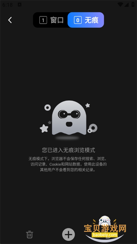 伫appٷ°v1.0.7 ׿ͼ6.