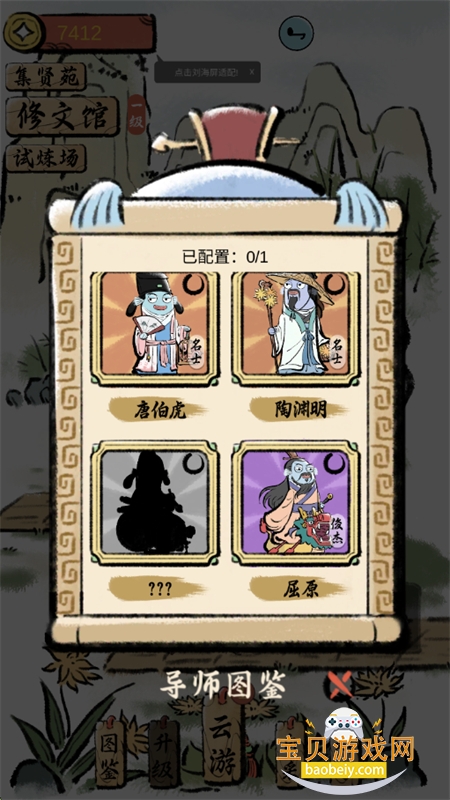 ֮Ϸ׿ֻv0.2 ׿ͼ6.