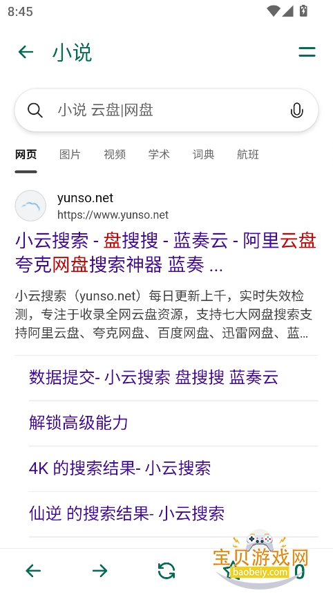 2025°汾v5.3ٷͼ3.