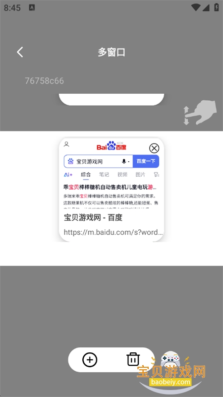 Glideapp°汾2025v1.0.0 ׿ͼ0.