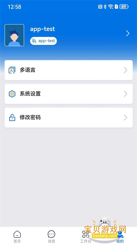 СAIapp׿°2025v1.2.2.2025040101 ׿ͼ3.
