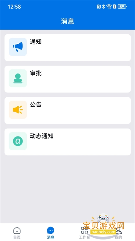 СAIapp׿°2025v1.2.2.2025040101 ׿ͼ2.